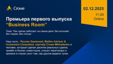business_room1